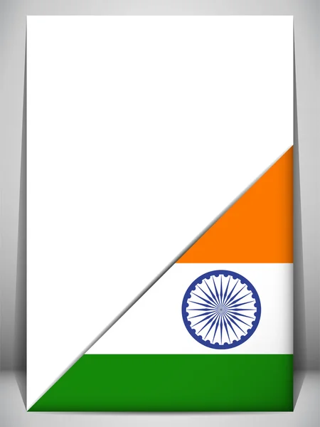 Ινδία χώρα σημαία γυρίζοντας σελίδα — Διανυσματικό Αρχείο