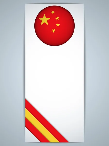 Chine Ensemble de bannières de pays — Image vectorielle