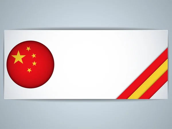 Chiny kraju zestaw bannerów — Wektor stockowy