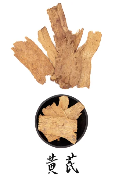 Astragalus Root — Stock Photo, Image