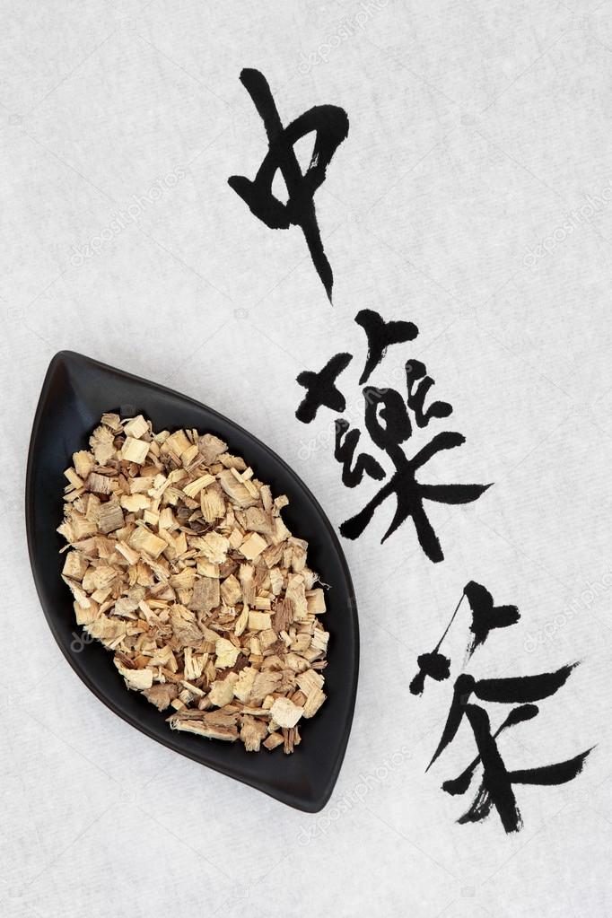 Licorice Herbal Tea Stock Photo by ©marilyna 47135869