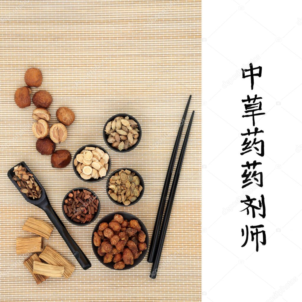 Chinese herbs used in natural and alternative medicine on bamboo with calligraphy script on white. Plant based herbal medicine concept. Translation reads as traditional apothecary Chinese herbs