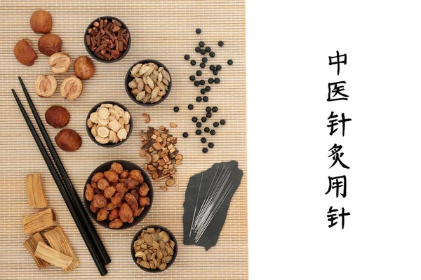 ハーブ スパイス 黒薬と中国の鍼治療針は気のレベルを高めるために 漢方薬に使われる鍼治療針としての翻訳 — ストック写真