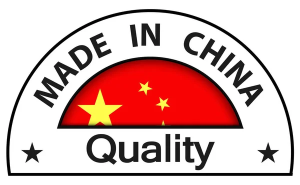 Made China Kwaliteitsicoon Cirkel Knop Vector Chinese Kwaliteit Certificaat Illustratie — Stockvector
