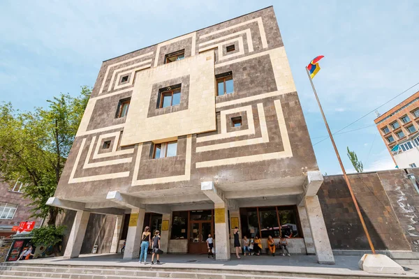 Maj 2021 Jerevan Armenien Specialbyggnad För Musikskolor Med Elever Vid — Stockfoto