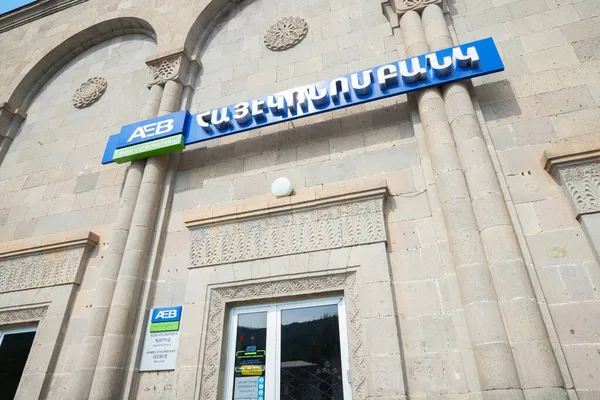 Maj 2021 Goris Armenien Armeconoms Bankkontor Centrala Goris — Stockfoto