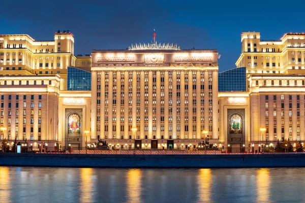 Octubre 2021 Moscú Rusia Edificio Del Ministerio Defensa Por Noche — Foto de Stock