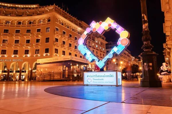 October 2021 Thessaloniki Greece Visit Thessaloniki Heart Main Tourist Attraction — Stock Photo, Image