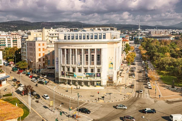 Oktober 2021 Thessaloniki Griekenland Luchtfoto Van Het Gebouw Van Het — Stockfoto