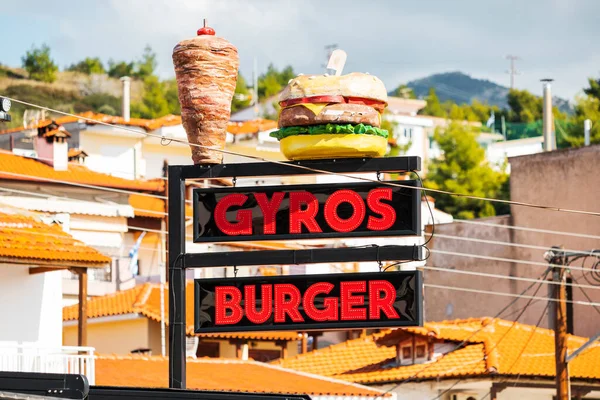 Oktober 2021 Neos Marmaras Grekland Utomhusreklam Och Skylt Framför Ingången — Stockfoto