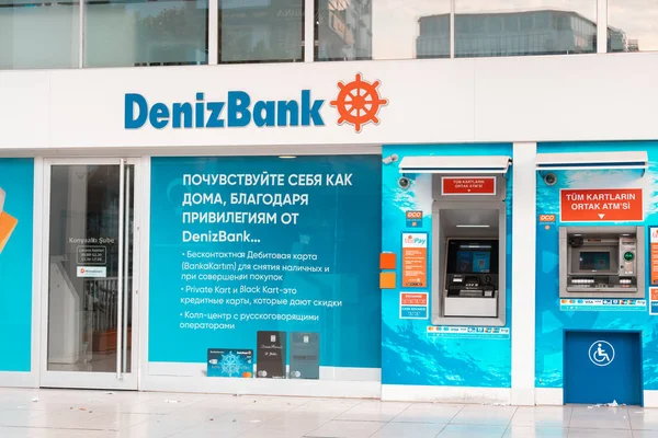 10 July 2022, Antalya, Turkey: Deniz bank financial department office. Deposit and money savings account concept