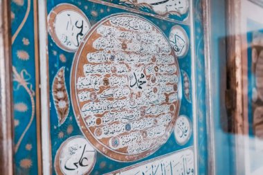 09 July 2022, Antalya, Turkey: Muslim calligraphy and Arabic excerpts from the holy scriptures at the Ethnographic Museum of Antalya