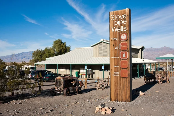 Stovepipe Wells Village Center em Death Valley — Fotografia de Stock