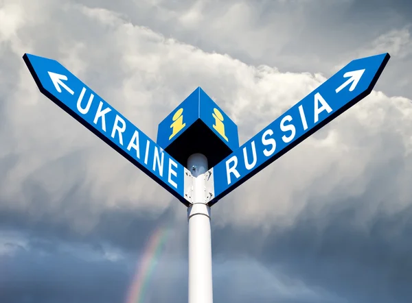 Rússia-Ucrânia sinal de estrada — Fotografia de Stock