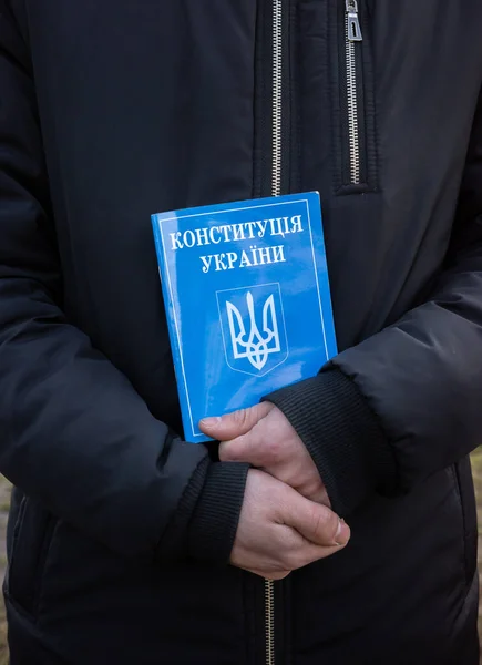Kyiv Ukraine 2021年11月24日 数百人がコロナウイルスの制限や強制予防接種に抗議している パンフレット ウクライナ憲法 — ストック写真