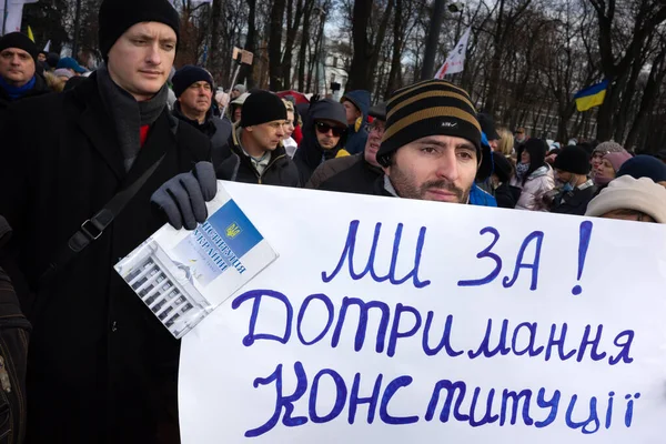 Kyiv Ukraine Nov 2021 Flera Hundra Personer Protesterar Mot Koronavirusrestriktioner — Stockfoto