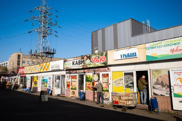 Kyiv Ucrania Octubre 2021 Último Día Del Bazar Demeevsky Kiev — Foto de Stock