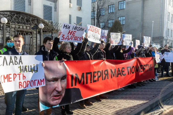 Kiew Ukraine Februar 2022 Das Imperium Muss Sterben Protestaktion Nahe — Stockfoto