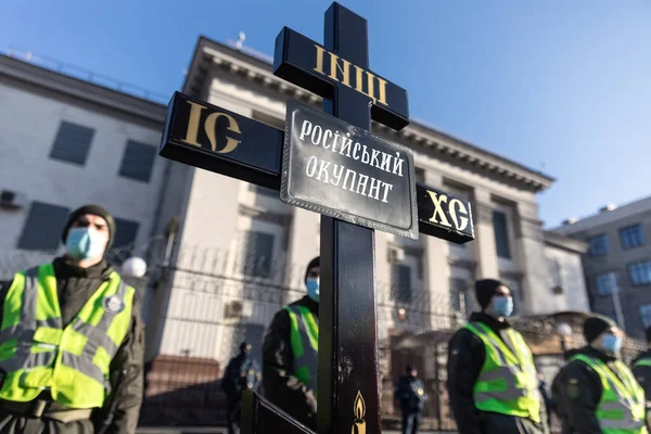 Kyiv Ukraine 2022年2月22日 帝国は死ぬ必要があります キエフのロシア連邦大使館近くの抗議行動 墓クロス碑文ロシアの占領者と — ストック写真