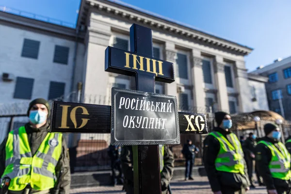 Kyiv Ukraine Février 2022 Empire Doit Mourir Manifestation Près Ambassade — Photo