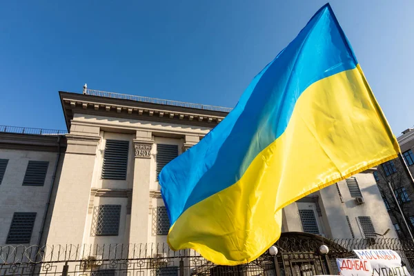 Kyiv Ukraine Februari 2022 Imperiet Måste Proteståtgärder Nära Ryska Federationens Stockbild
