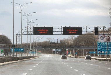 KYIV, UKRAINE - Mar. 08, 2022: War of Russia against Ukraine. Streets of Kyiv during the war. Citylight with the inscription Russian ship go fuck yourself