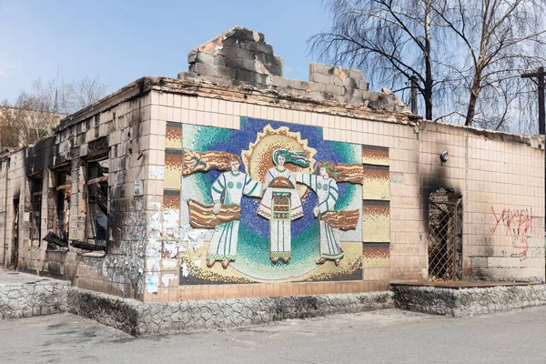 Makariv Ukraine Apr 2022 Destroyed Kindergarten Result Invasion Ukraine Russian — Photo