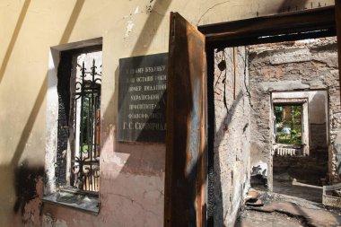 KHARKIV REG, UKRAINE - Jul. 30, 2022: Memorial plaque at the Museum-estate of the Ukrainian philosopher Hryhoriy Skovoroda. Russia destroys Skovoroda museum with missile strike in Kharkiv region