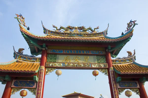 Chinese temple — Stock Photo, Image