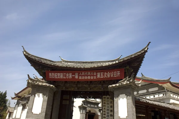 Çin kasabasında Lijiang — Stok fotoğraf