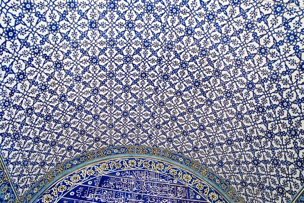 Islamic pattern — Stock Photo, Image