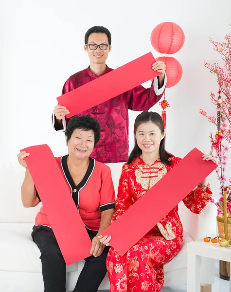 Família do ano novo chinês com banners de ano novo — Fotografia de Stock