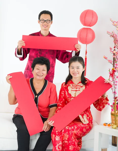 Chinese new year family with good luck wishes — Stock Photo, Image