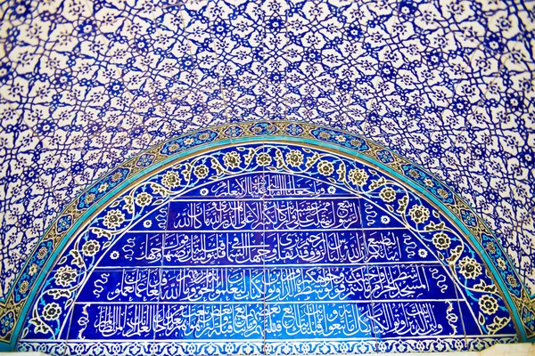 Colorful islamic moroccan mosaic wall design. — Stock Photo, Image