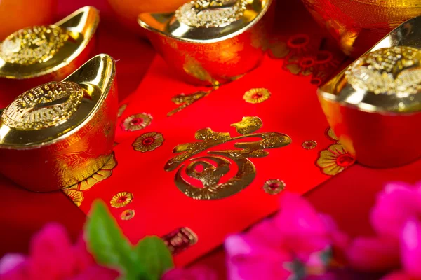 Chinese new year decorations,generci chinese character symbolize — Stock Photo, Image