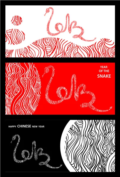 Набор плакатов "Китайский Новый год змеи" — стоковый вектор
