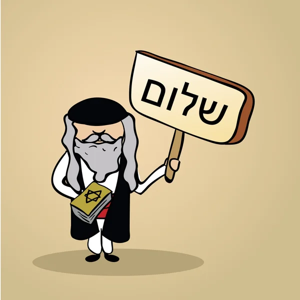 Hello uit Israël ontwerp — Stockvector