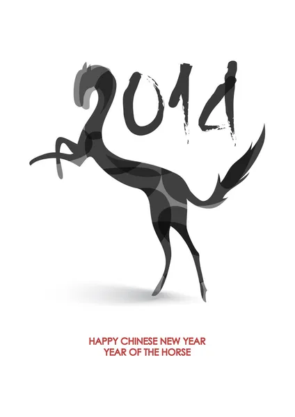 Κινέζικη Πρωτοχρονιά του το άλογο eps10 διανυσματικό αρχείο. — Διανυσματικό Αρχείο