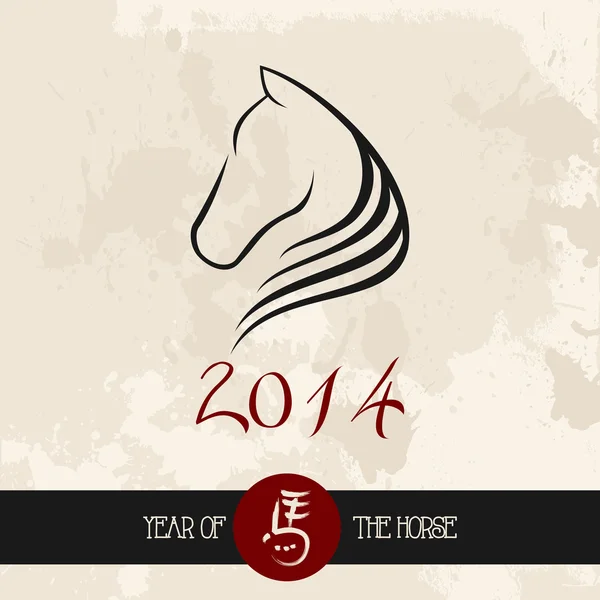 Nouvel an chinois du fichier vectoriel en forme de cheval . — Image vectorielle