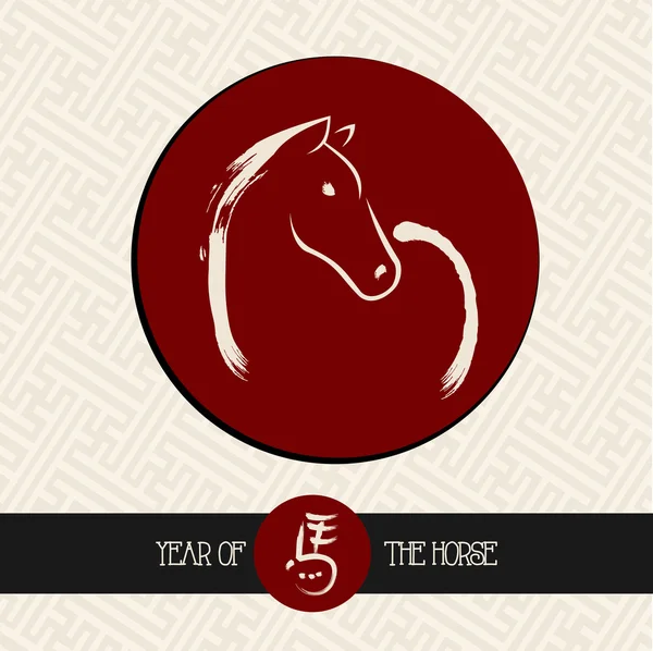 Chinese new year of the Horse red circle shape file. — Stock Vector