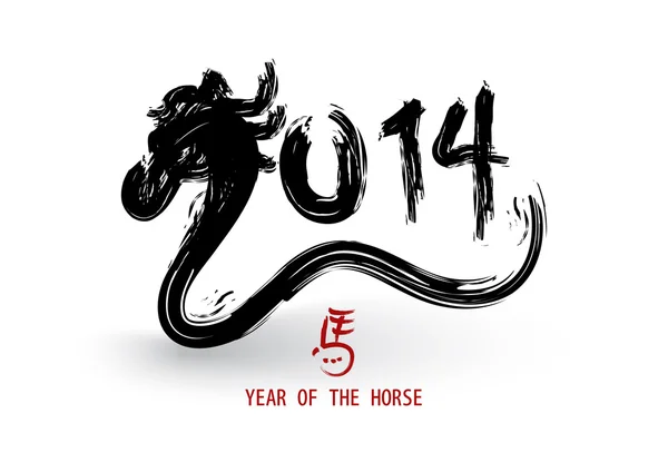 Chinees Nieuwjaar van het paard borstel stijl vector bestand. — Stockvector