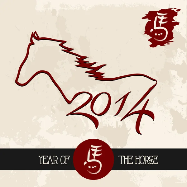 Chinese new year of the Horse shape vector file. — Stock Vector