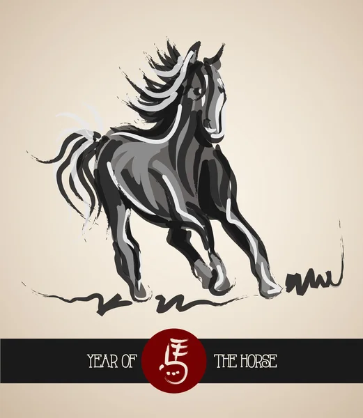 Chinesisches neues Jahr der Pferde 2014 Postkarte — Stockvektor