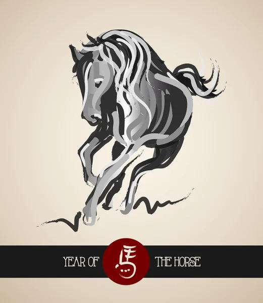 Año Nuevo Chino de caballo 2014 postal — Vector de stock