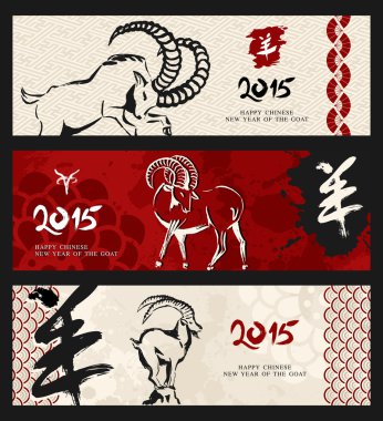 New year of the Goat 2015 chinese vintage banner set clipart