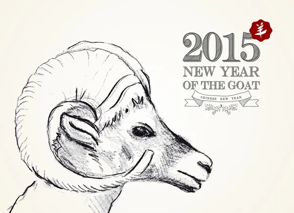 Nouvelle année de la carte vintage Goat 2015 — Image vectorielle