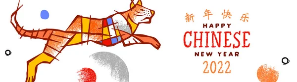 Chinesisches Neujahr 2022 Web Banner Illustration Moderner Handgezeichneter Tiger Cartoon — Stockvektor