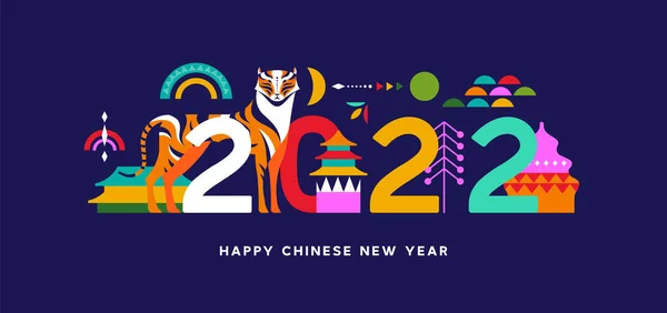 Felice Anno Nuovo Cinese 2022 Biglietto Auguri Illustrazione Della Moderna — Vettoriale Stock