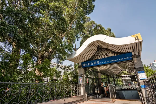 Estación MRT de Sun Yat-Sen Memorial Hall — Foto de Stock