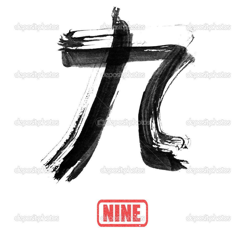 Chinese number word, nine